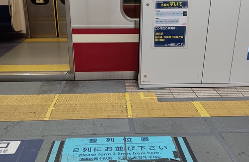 Kanazawa Apartamento | Siesta A completely private space reserved for private parties. 2-minute walk from Keikyu Noumidai Station with direct access to Haneda Airport. Self check-in!
