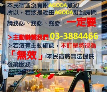 Daxi District Casa | Sinnan12 Homestay桃園市民宿059號
