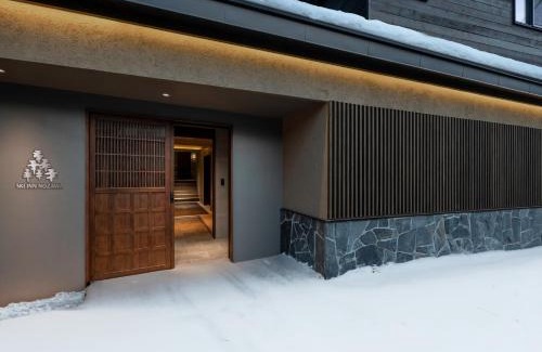 Nozawaonsen Hotel | Ski Inn Nozawa