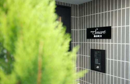 Kinshi Apartamento | Skytree View Premier Hotel-Kinshicho