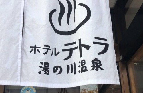 Hakodate Hotel | Smoking Westernstyle room Bath and toilet inc / Hakodate Hokkaidō