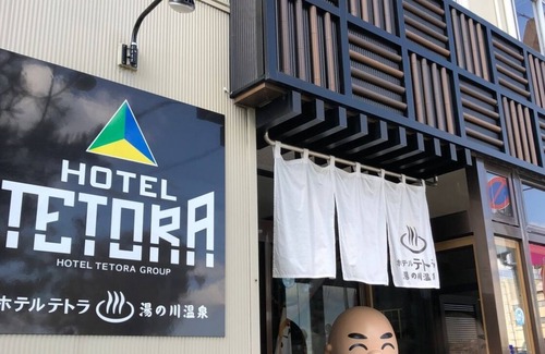 Hakodate Hotel | Smoking Westernstyle room Bath and toilet inc / Hakodate Hokkaidō