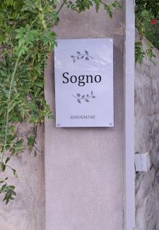 Agia Casa | Sogno 1
