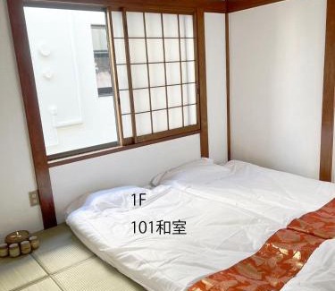Kitaotsuka Apartamento | SORA HOUSE