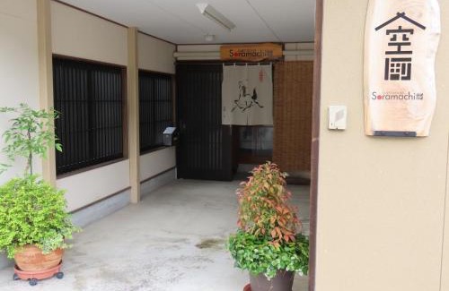 Hida Takayama Onsen Casa | SORAMACHI - Vacation STAY 14338