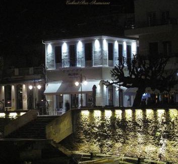 Gefira Mpania Hotel | Spon Boutique Hotel