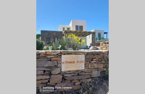 Korissia Casa | starryhouse