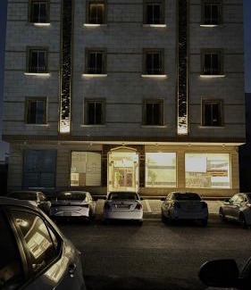 Jizan Apartamento | Stay Cozy - ستاي كوزي