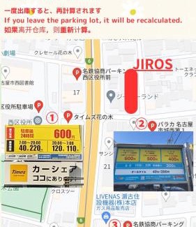 Nishi Ward Apartamento | stay's ジローズ浄心 501号 名古屋 民泊 駅近