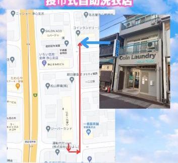 Nishi Ward Apartamento | stay's ジローズ浄心 501号 名古屋 民泊 駅近