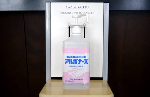 Yoshioka Onsen Hotel | Stay without meals Non Smoking Twin Room / Tottori Tottori