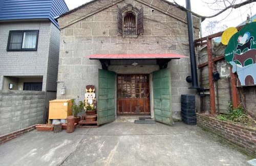 Otaru Villa | Stone Lodge 小樽
