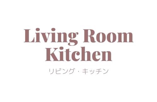 Minamisenba Apartamento | Studio Minamisenba 803