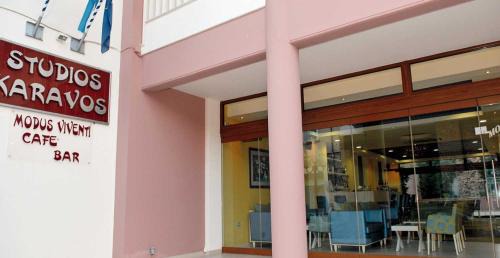 Kymi-Aliveri Apartamento | Studios Karavos