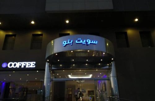 Dammam Apartamento | Suite blue