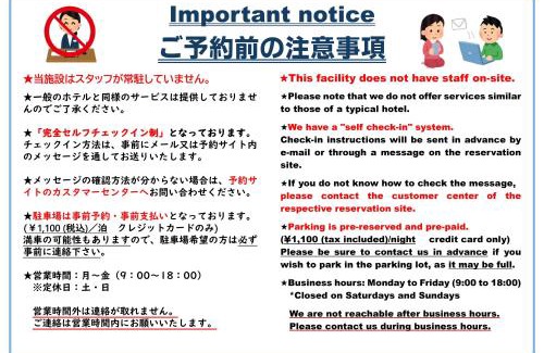 Okinawa Apartamento | Sumuka Shintoshin2 801