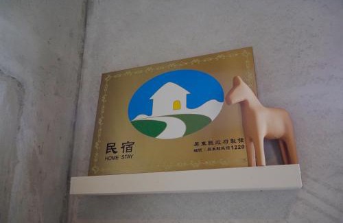 Hengchun Casa | Sun-kissed villa