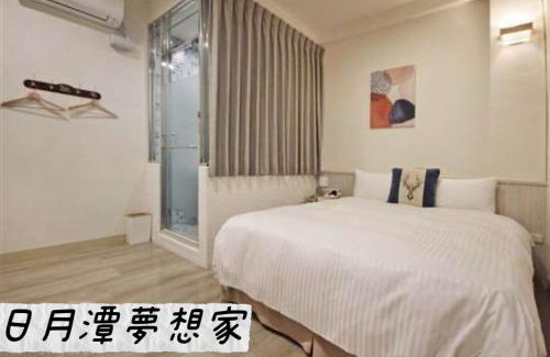 Yuchi Casa | Sun Moon Lake Dream House B&B