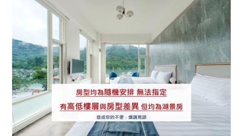 Yuchi Casa | Sun Moon Lake Shui Yang Hall