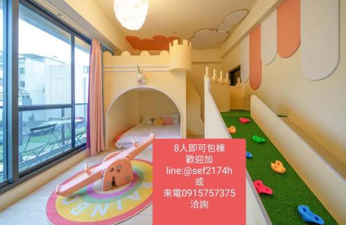 Anping Casa | Sunlight Forest Homestay