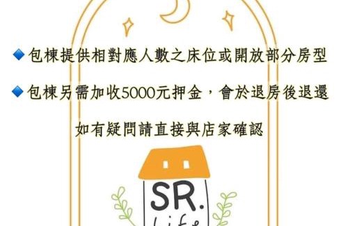 Anping Casa | Sunlight Forest Homestay