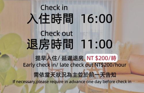 Anping Casa | Sunlight Forest Homestay