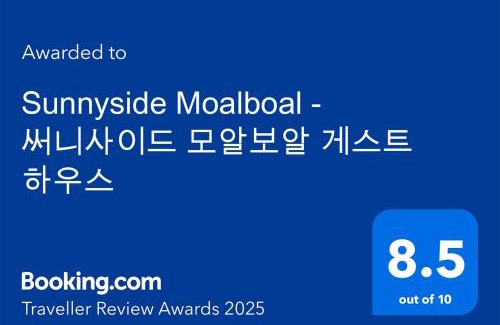 Moalboal Casa | Sunnyside Moalboal - 써니사이드 모알보알 게스트 하우스