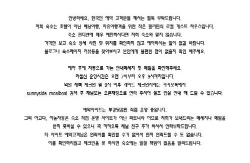 Moalboal Casa | Sunnyside Moalboal - 써니사이드 모알보알 게스트 하우스