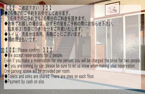 Nozawaonsen Hotel | Sunrise Meiji-ya
