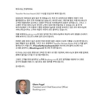 Sokcho Apartamento | SunriseHotel JuniorSuite room 11F Sea- view