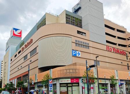 Sumida Apartamento | SunshineHouse 向島