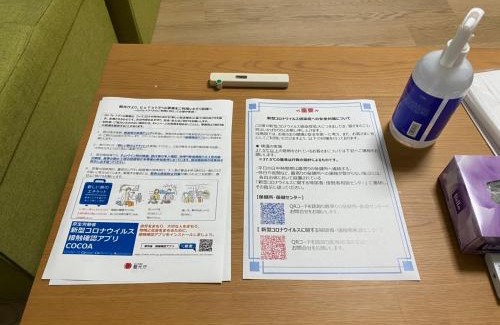 Nakano Apartamento | Sunstay - Higashi-Nakano