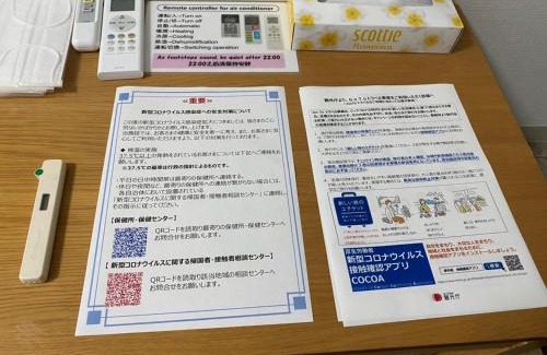 Nakano Apartamento | Sunstay - Higashi-Nakano