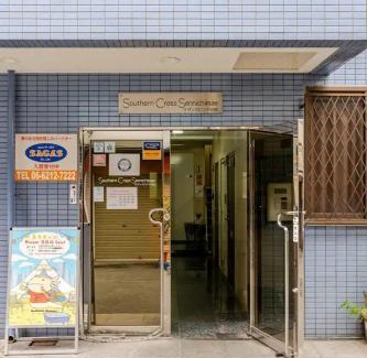 Sennichimae Apartamento | Super close to Dotonbori! Great location room#405
