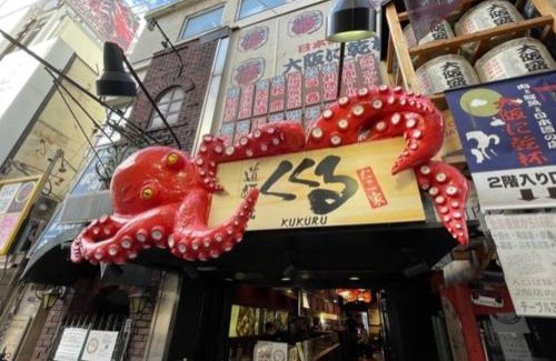 Sennichimae Apartamento | Super close to Dotonbori! Great location room#405