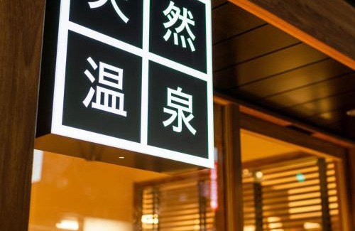 Ginza Hotel | Super Hotel Premier Ginza