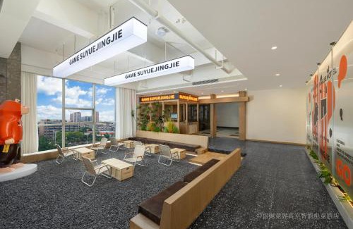 Wuhou Hotel | Suyue Realm-City travel Smart E-sports Hotel