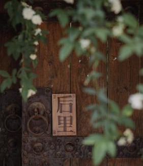 Suzhou Old Town Casa | Suzhou Houlishenghuo Guesthouse