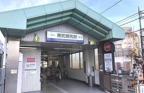 Itabashi Chalet De Esquí | Sweet house 东武练马201