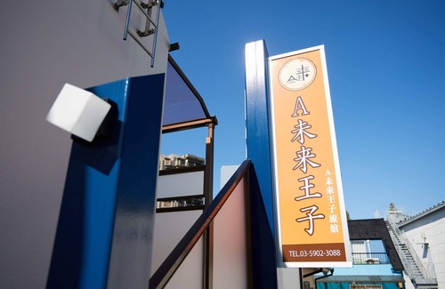 Kita Apartamento | Tabist A Mirai Oji