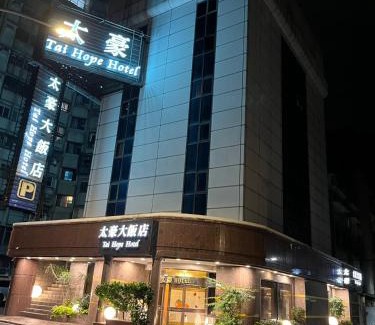 Songshan Hotel | Tai Hope Hotel