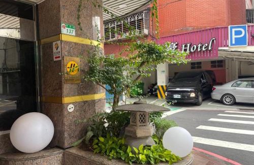 Songshan Hotel | Tai Hope Hotel