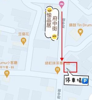 Tainan City Centre Casa | Tainan Yu Pin Ju B&B