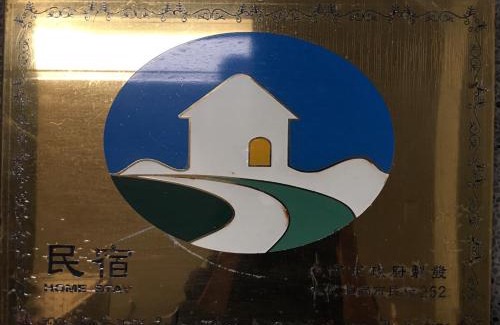 Old Town Casa | TainanHyggeAnping