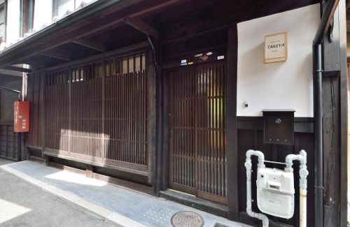 Nishijin Casa | Takeya Kitano Bekkan