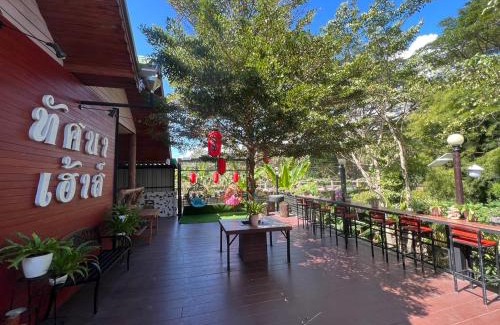 Khaem Son Casa | Tassana House