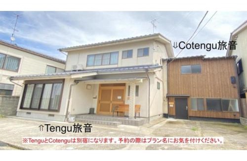 Kanazawa Casa | Tengu Tabine-Cotengu Tabine - Vacation STAY 04455v