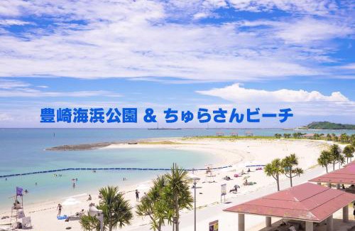 Tomigusuku Apartamento | TerraceRin YN33