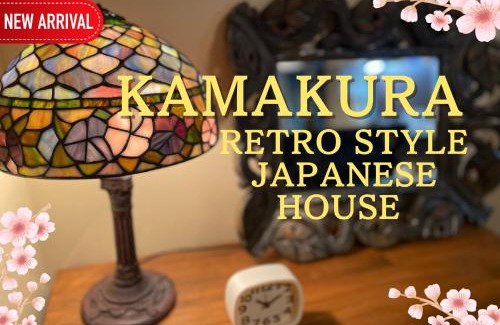Kamakura Apartamento | ＊THE CABIN 鎌倉＊鎌倉エリア/寛ぎのレトロなお部屋/ワンちゃんOK