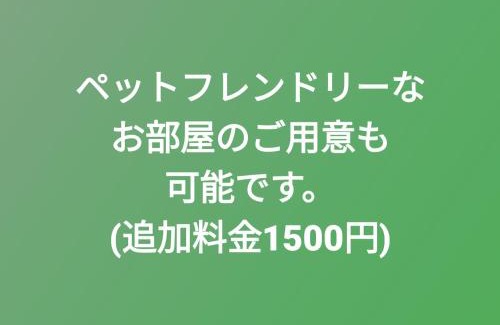 Hinasecho Hinase Casa | The English Clubゲストハウス